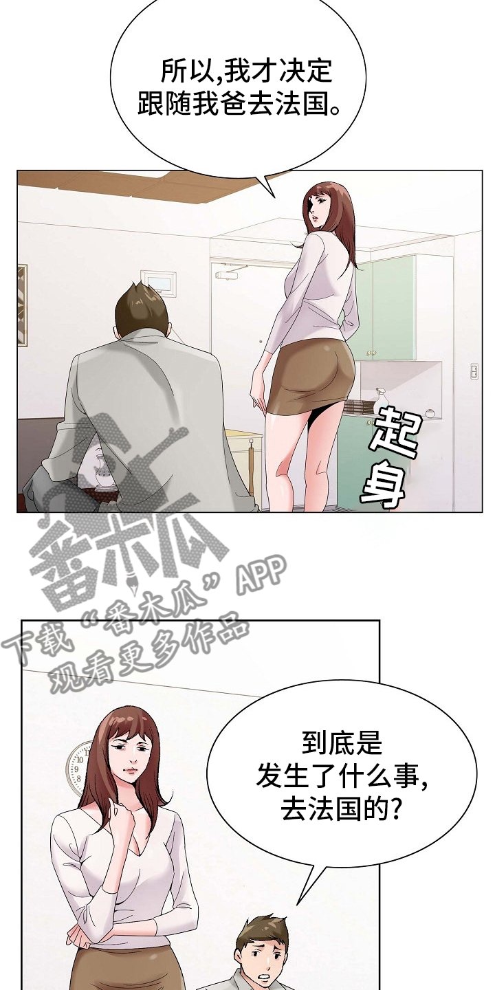 第24章：环境