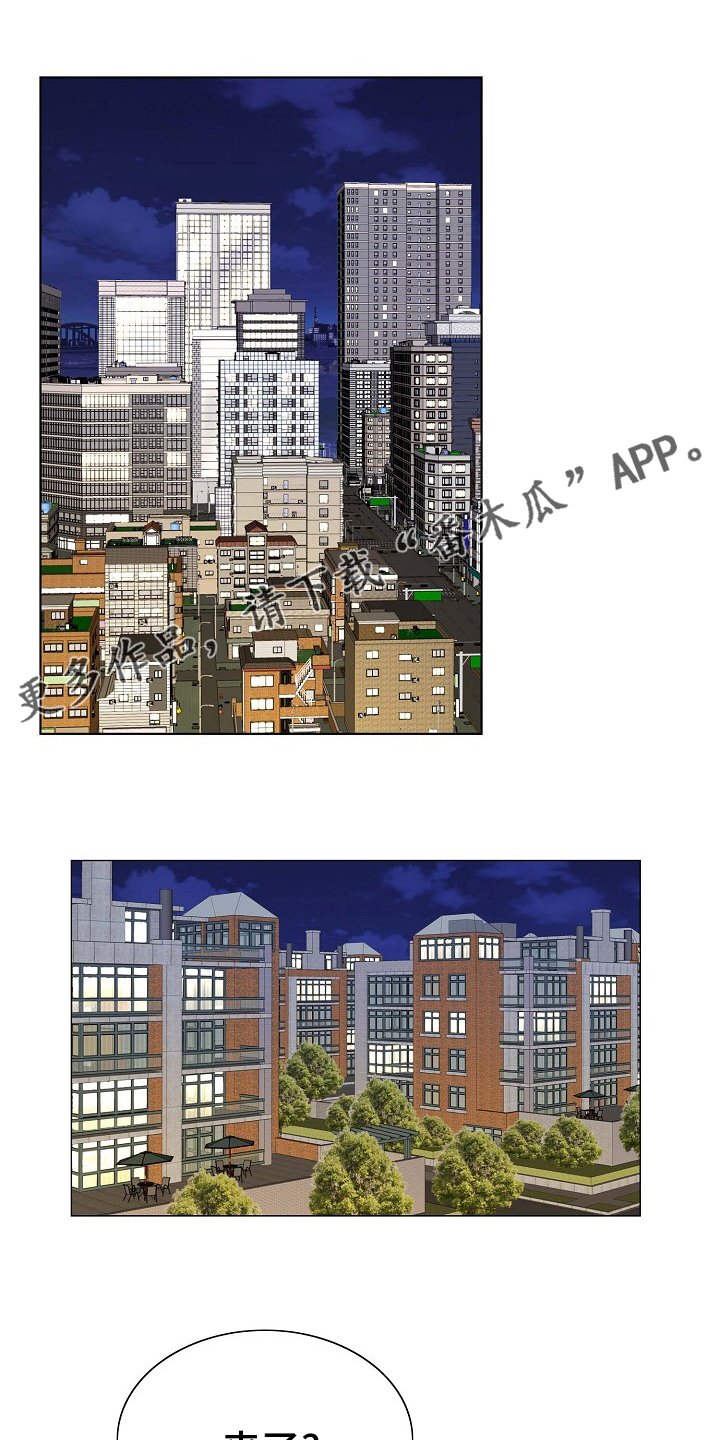 第25章：同居