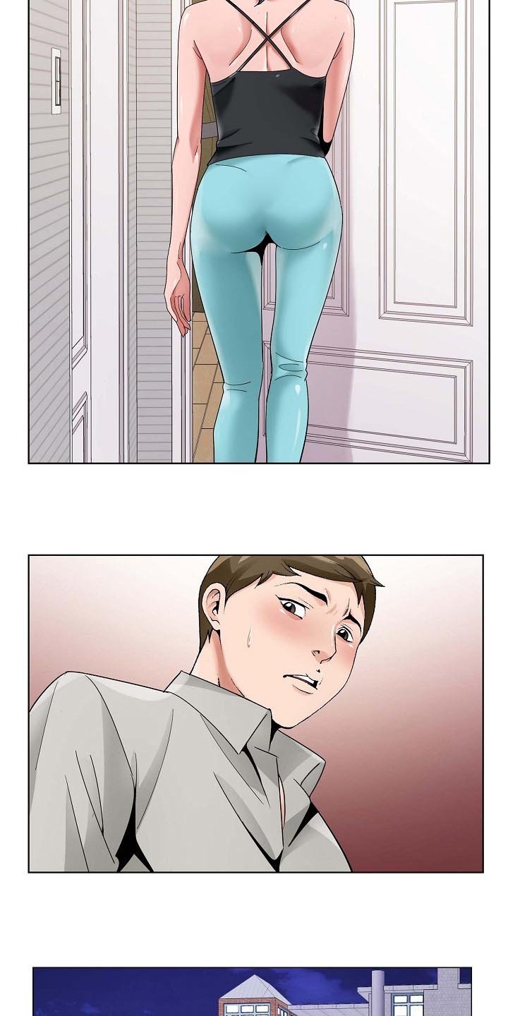 第25章：同居