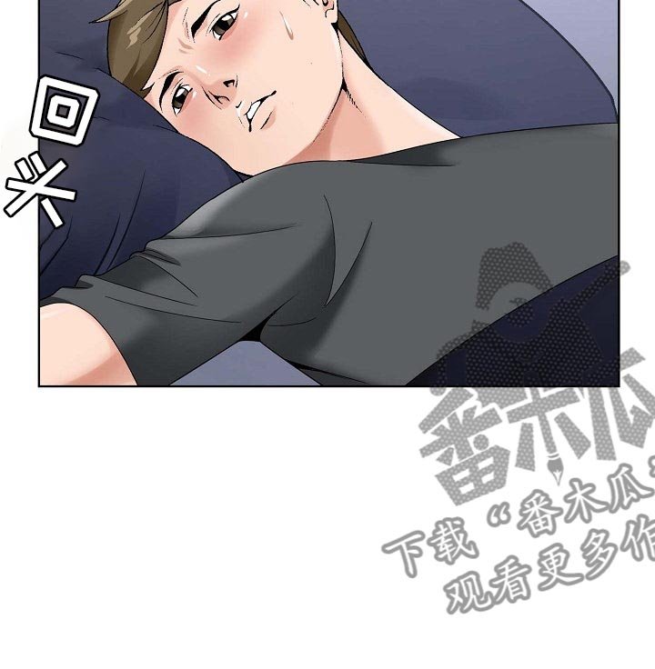 第25章：同居