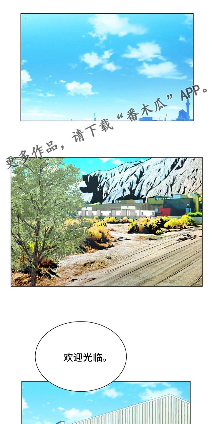 第26章：怀疑