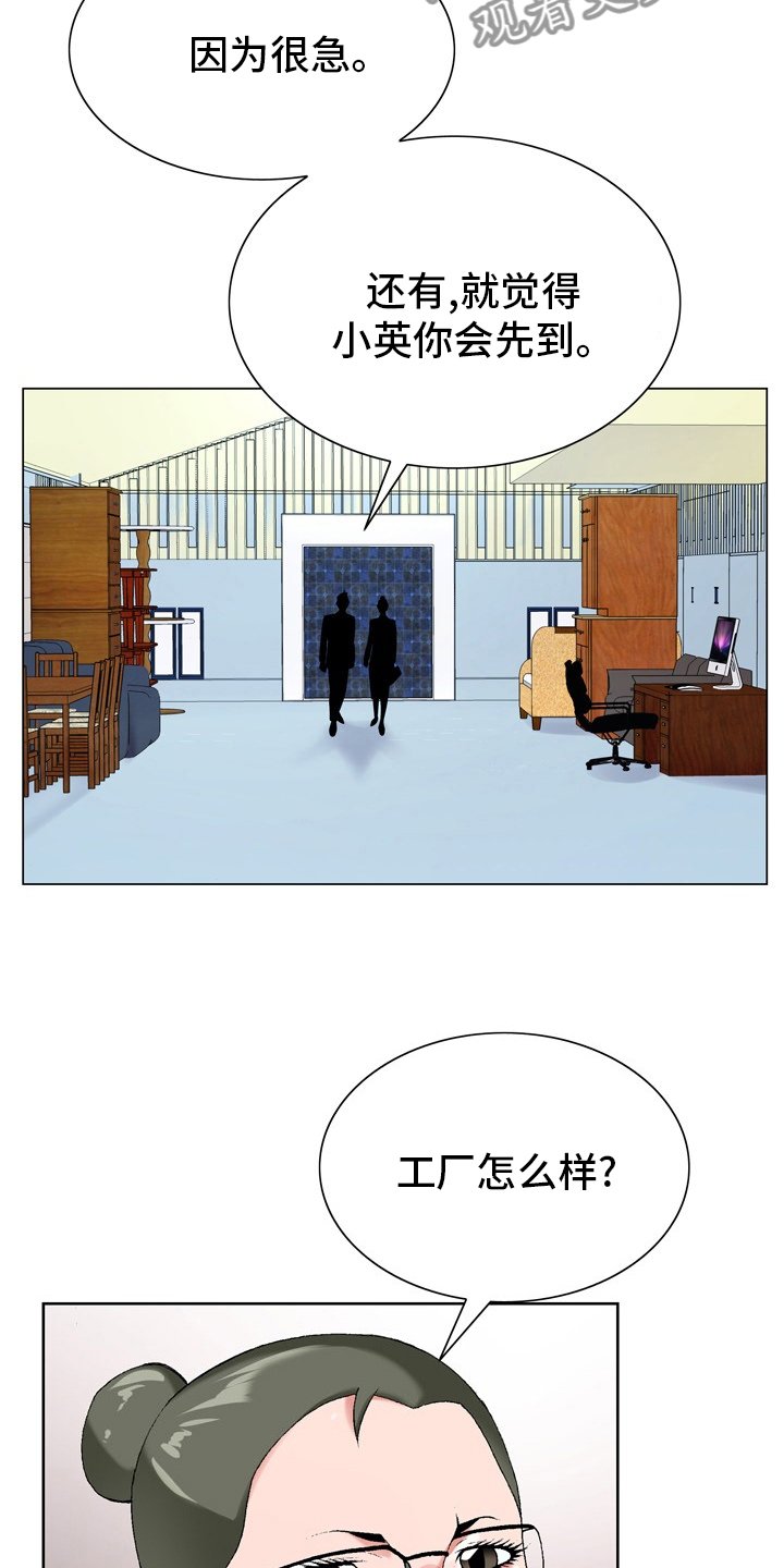 第26章：怀疑