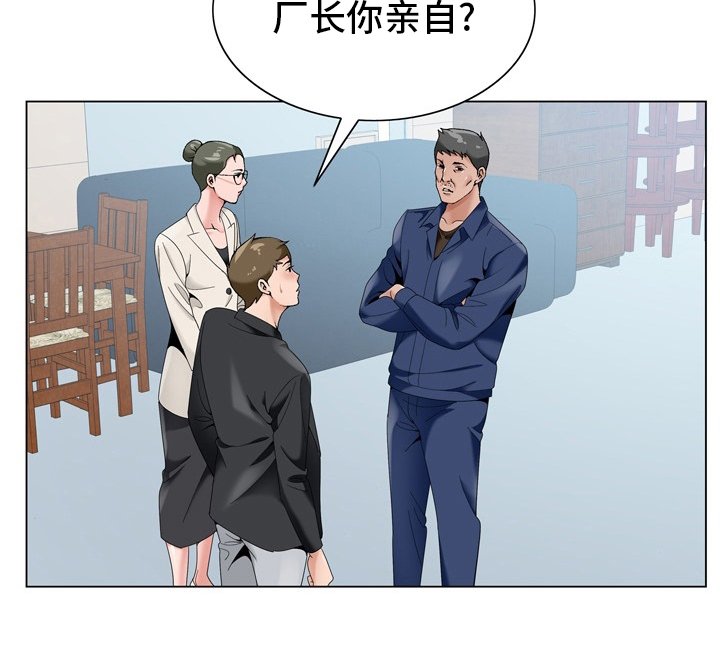 第26章：怀疑