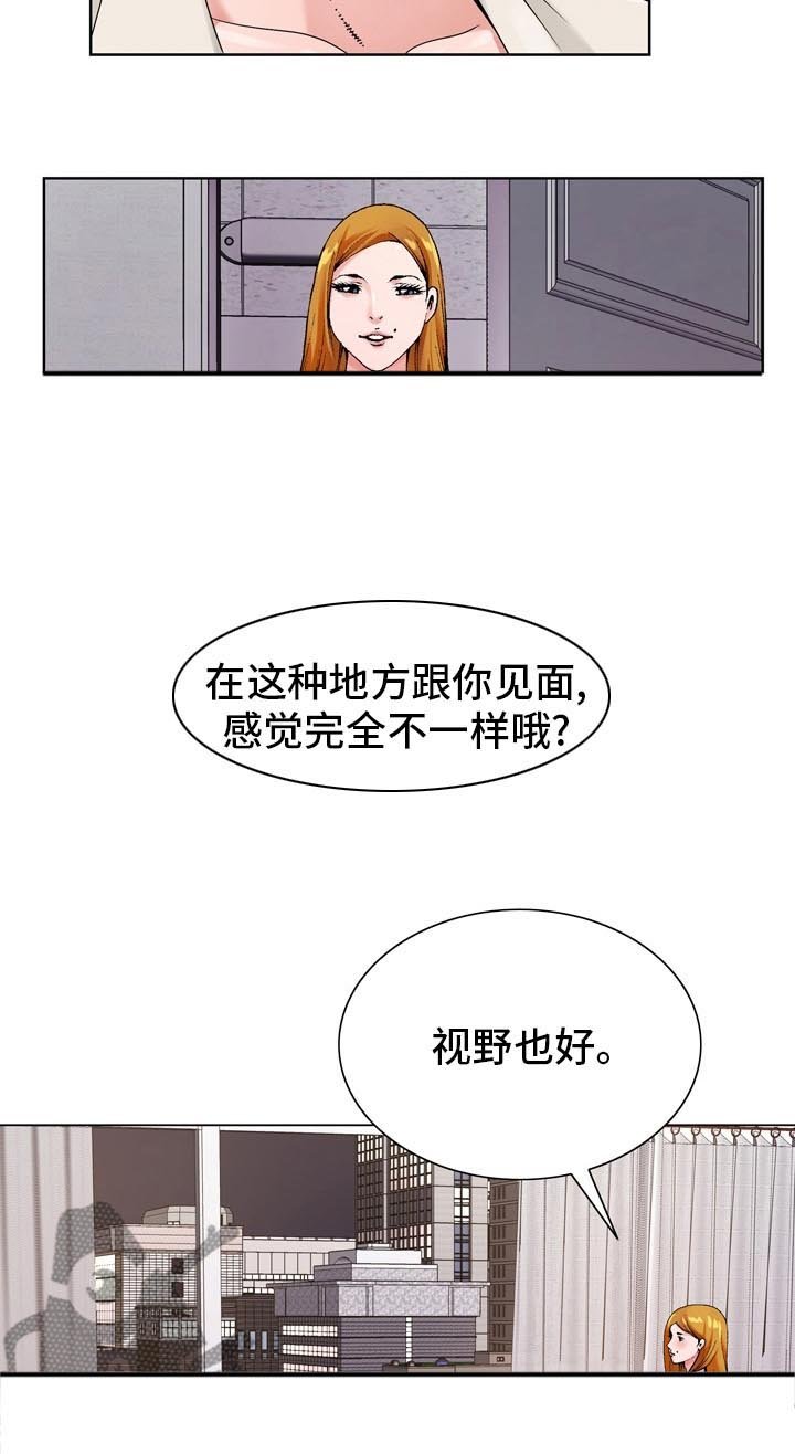 第26章：怀疑
