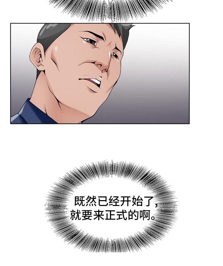 第26章：怀疑