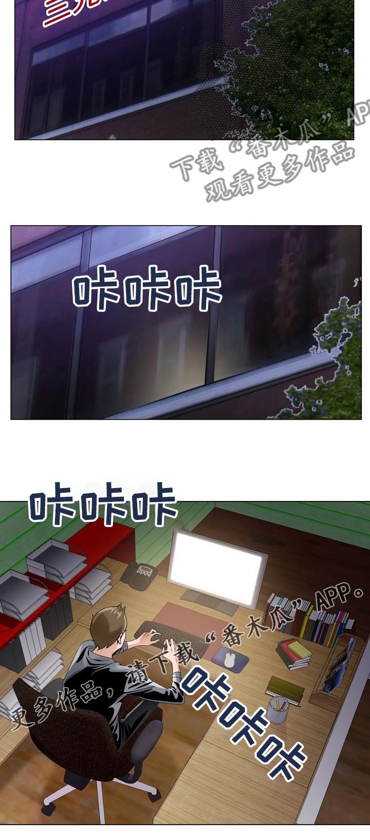 第26章：怀疑