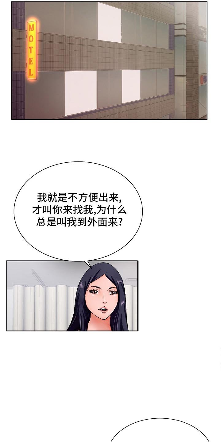 第27章：隔壁