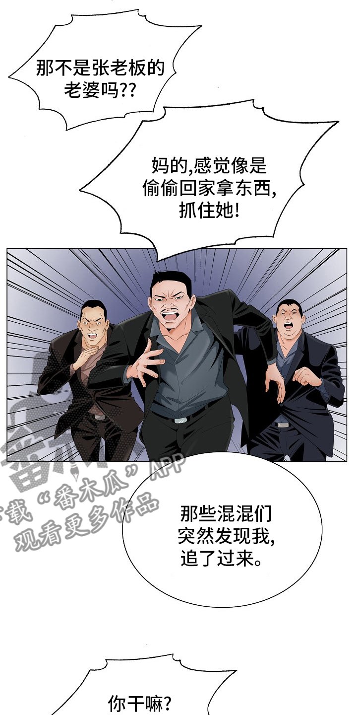 第27章：隔壁