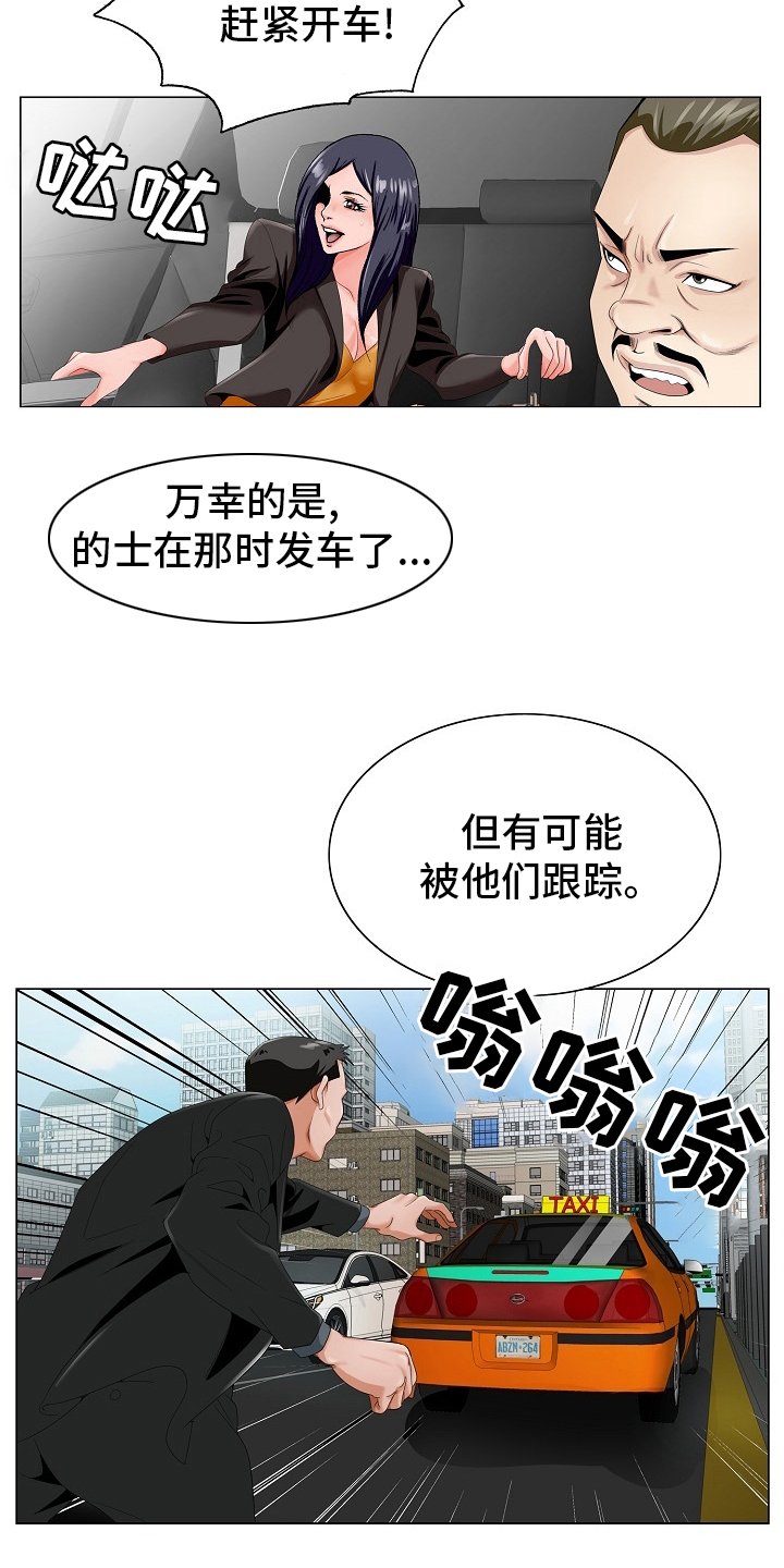 第27章：隔壁