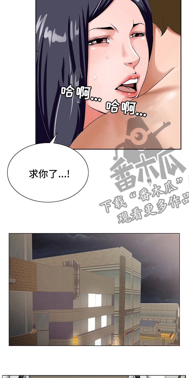 第28章：赶紧回来