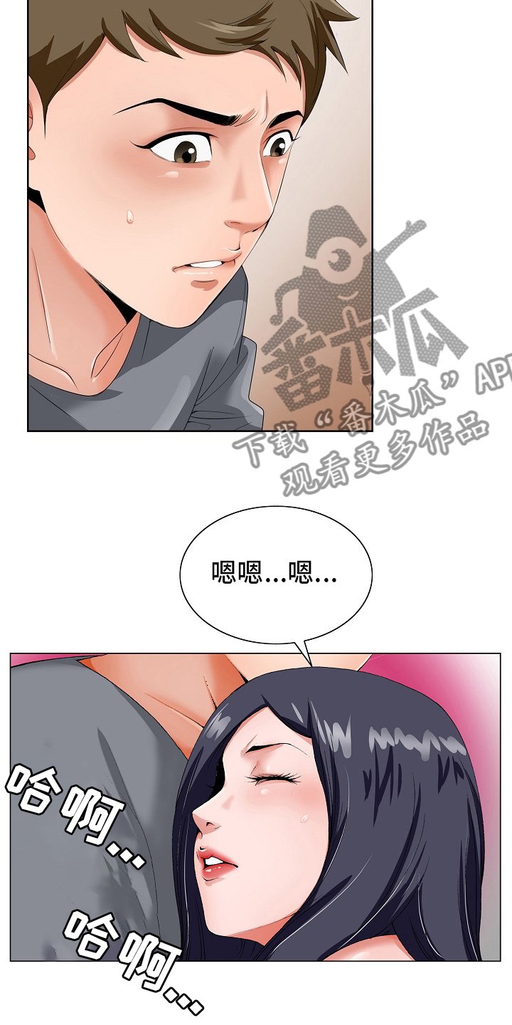 第28章：赶紧回来