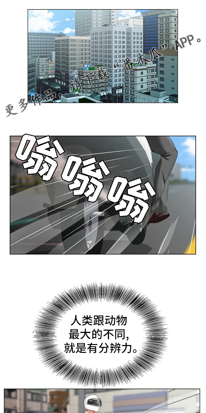 第29章：认可