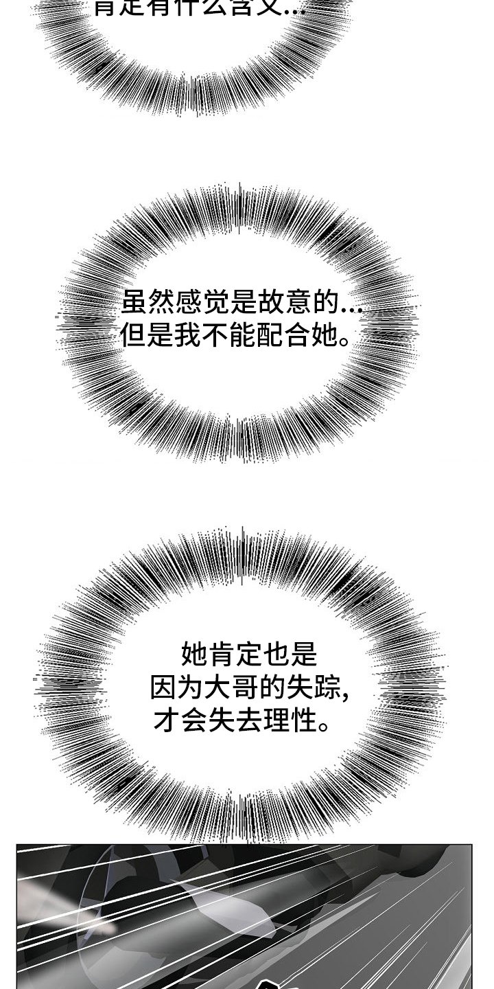 第29章：认可