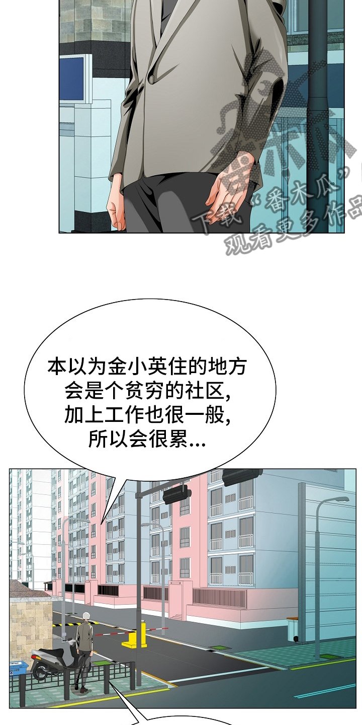 第29章：认可