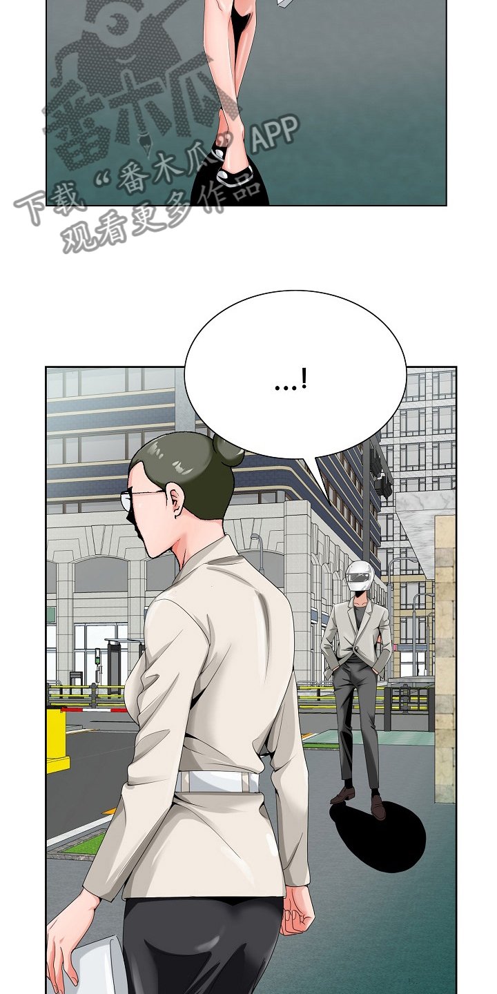 第29章：认可