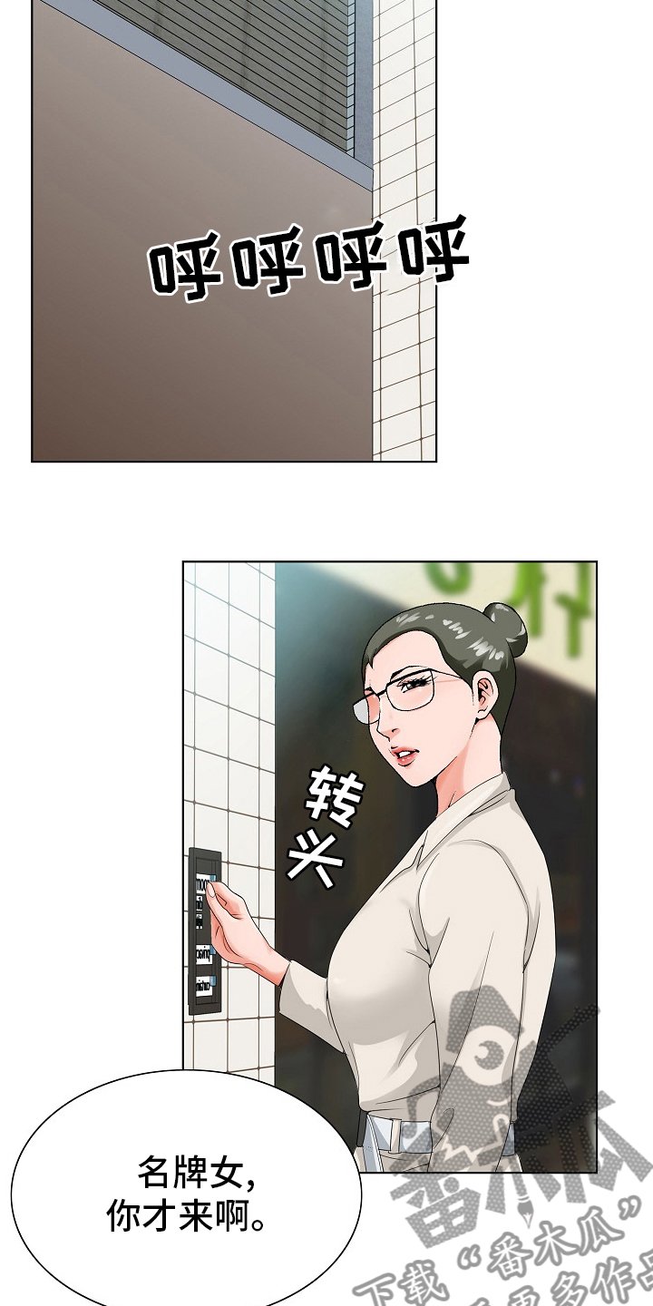 第29章：认可