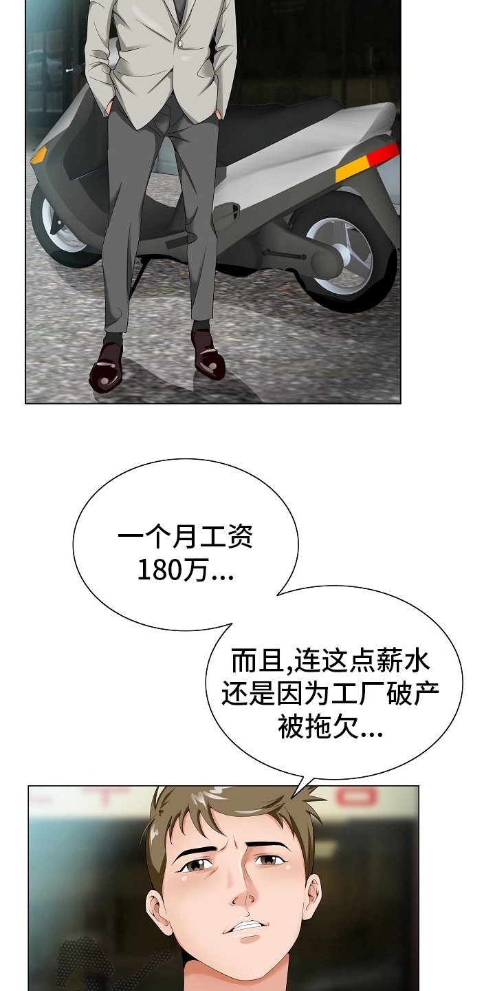 第29章：认可
