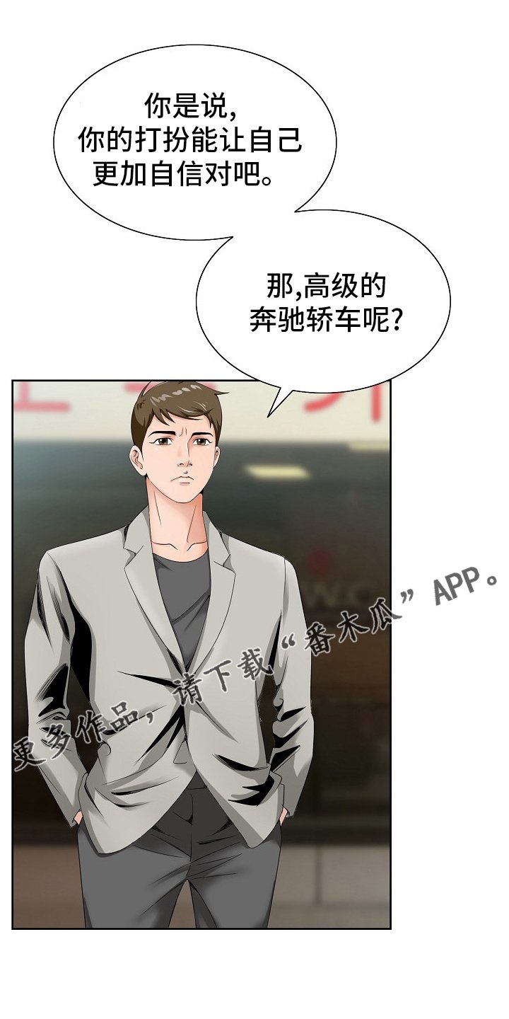 第30章：第二道题