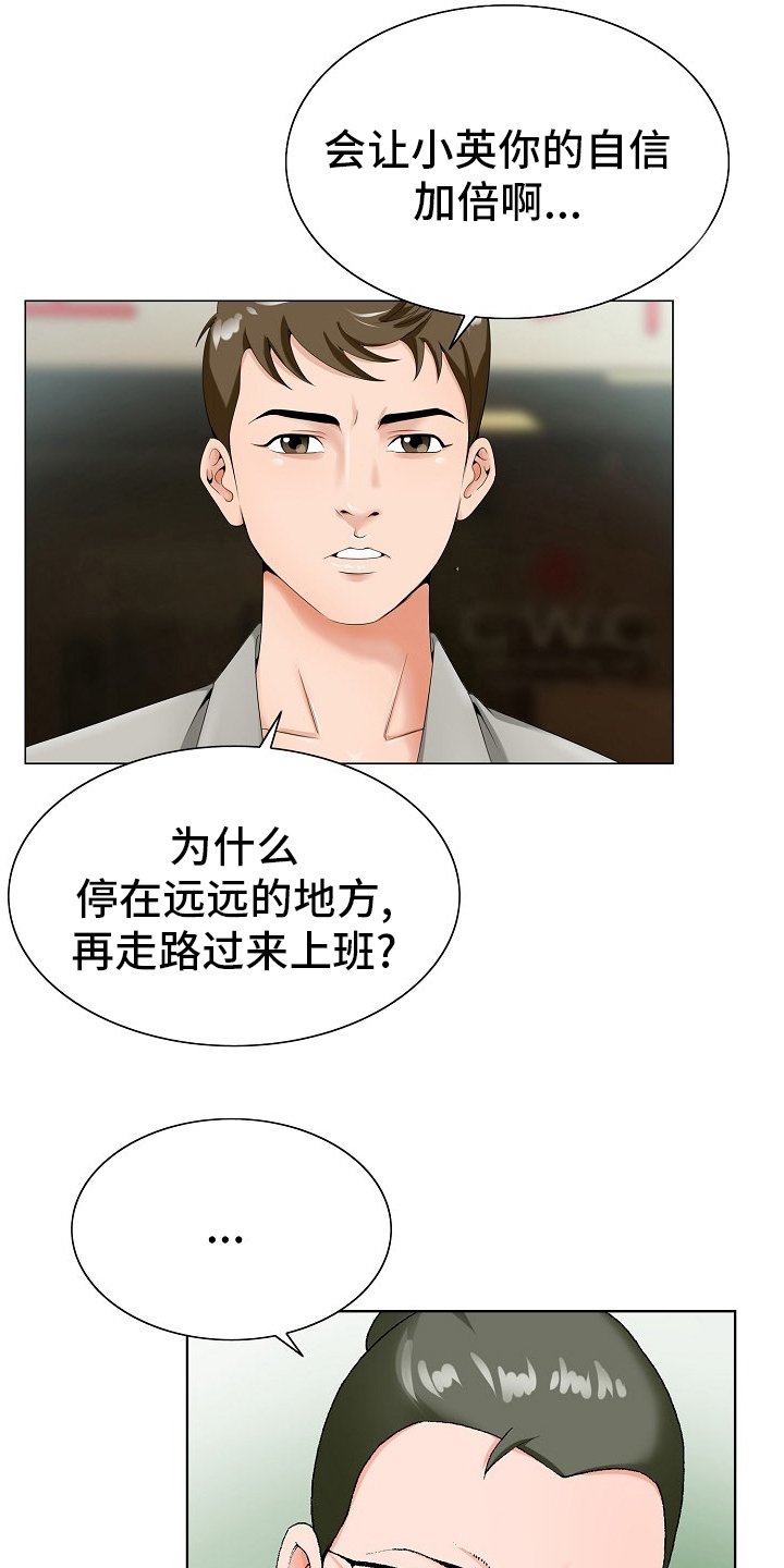 第30章：第二道题