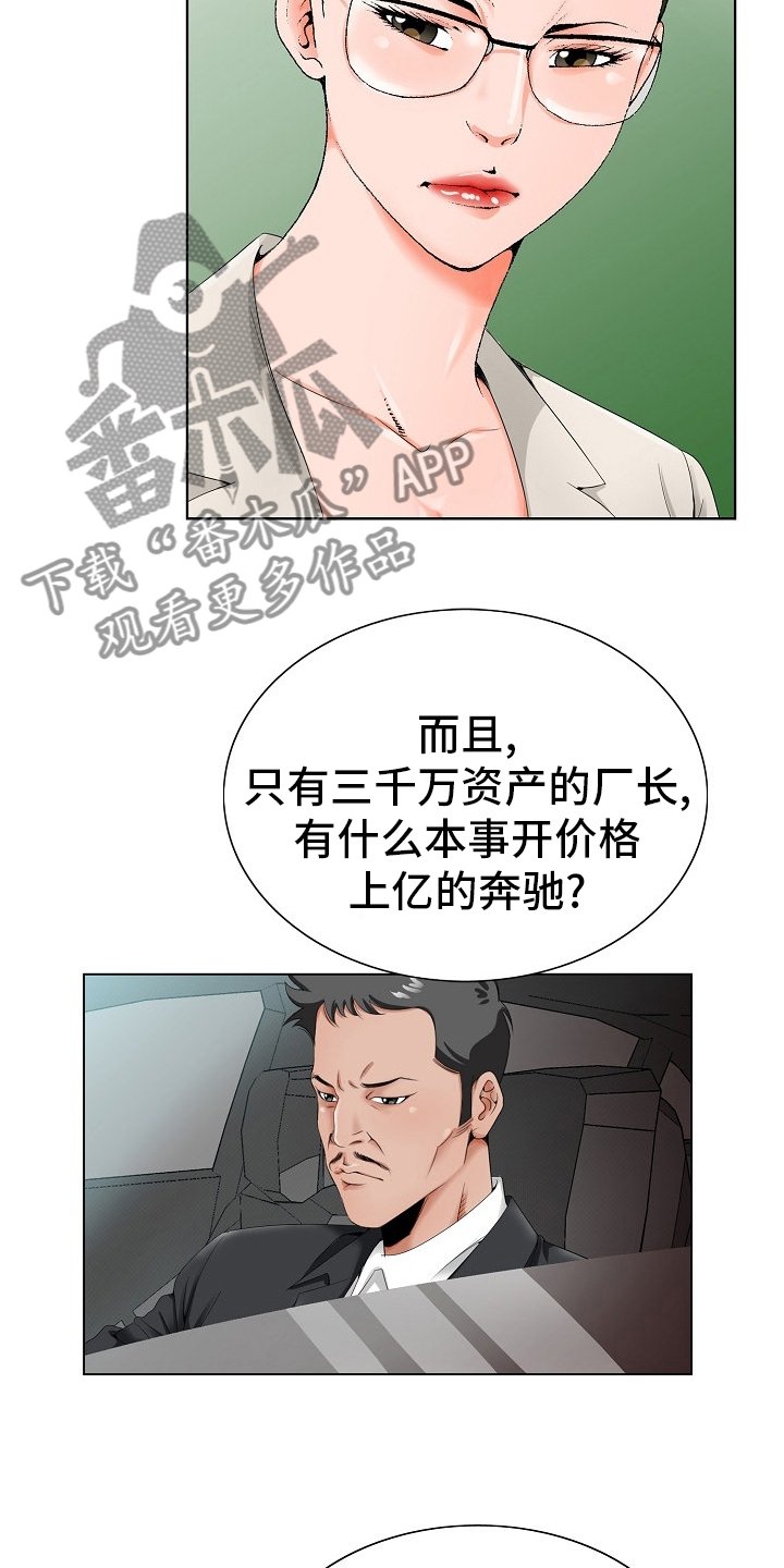 第30章：第二道题