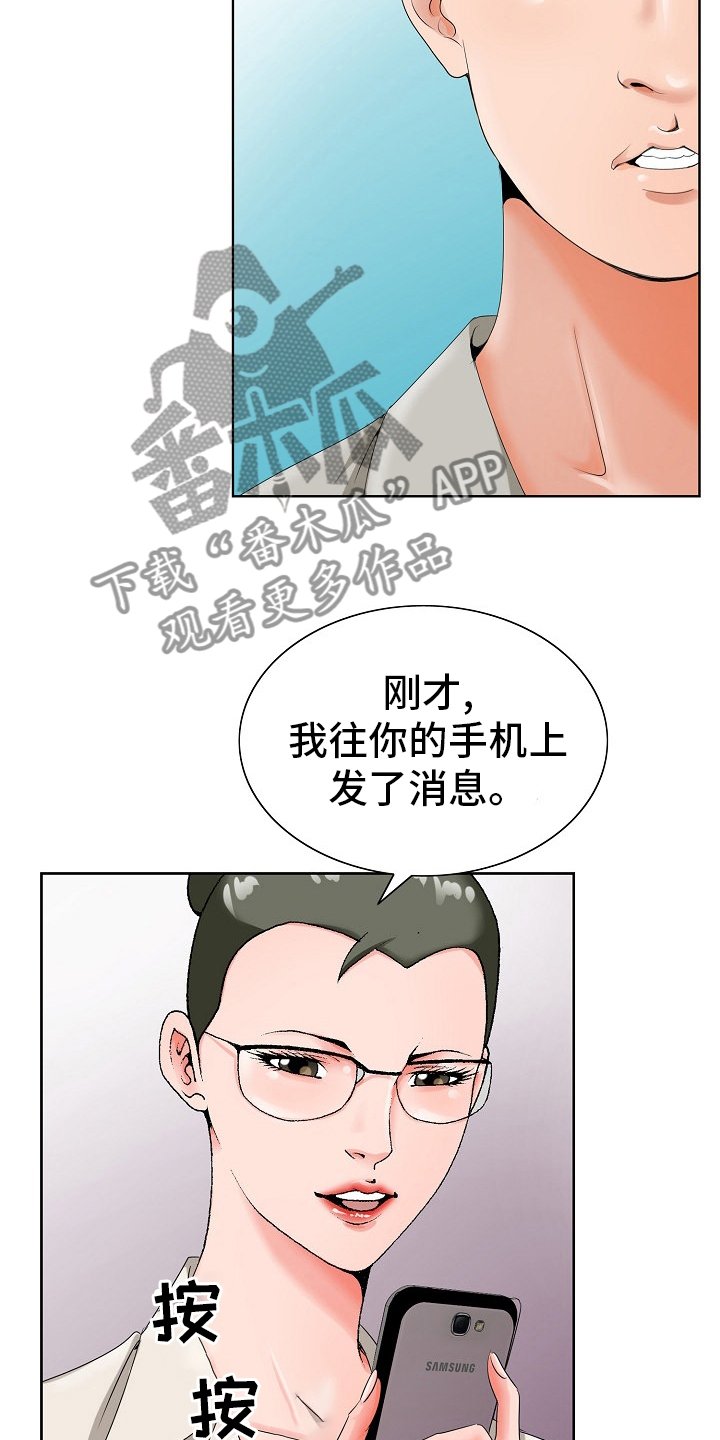 第30章：第二道题
