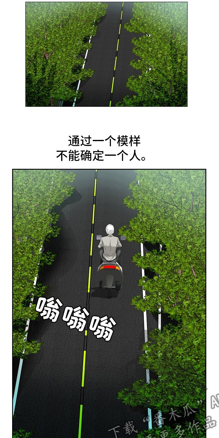 第30章：第二道题