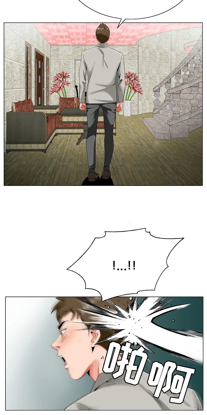 第30章：第二道题