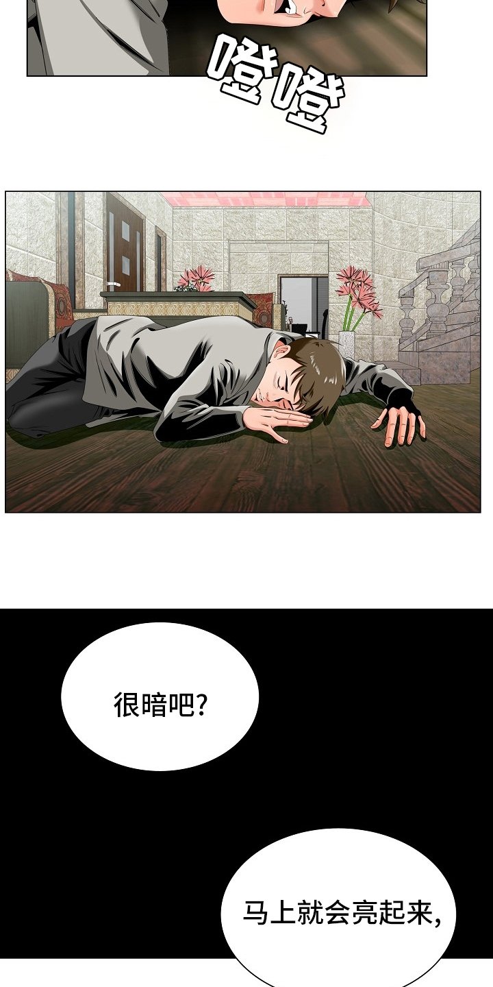 第30章：第二道题