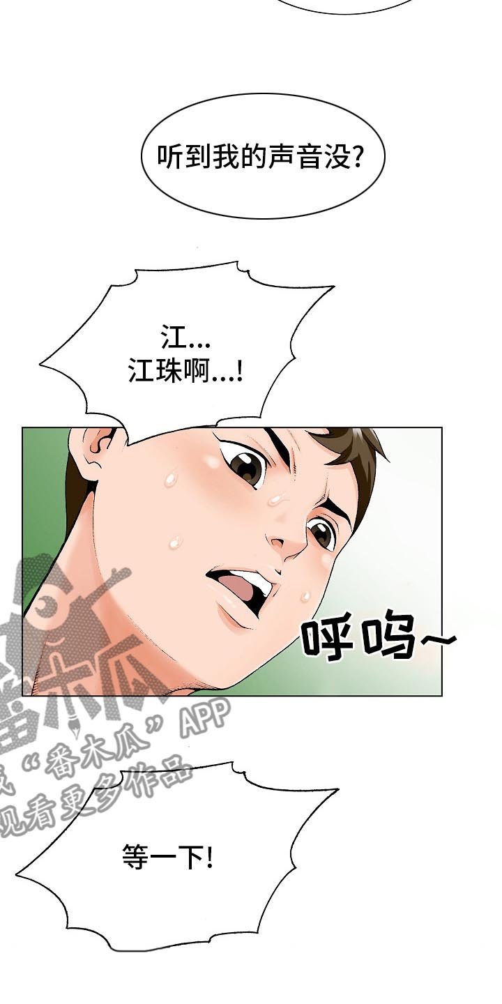 第30章：第二道题