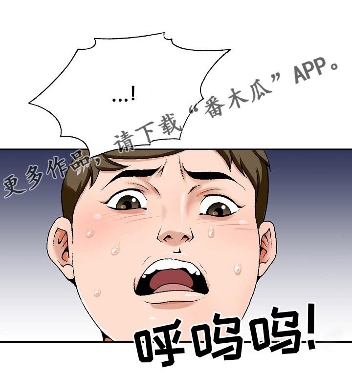 第30章：第二道题