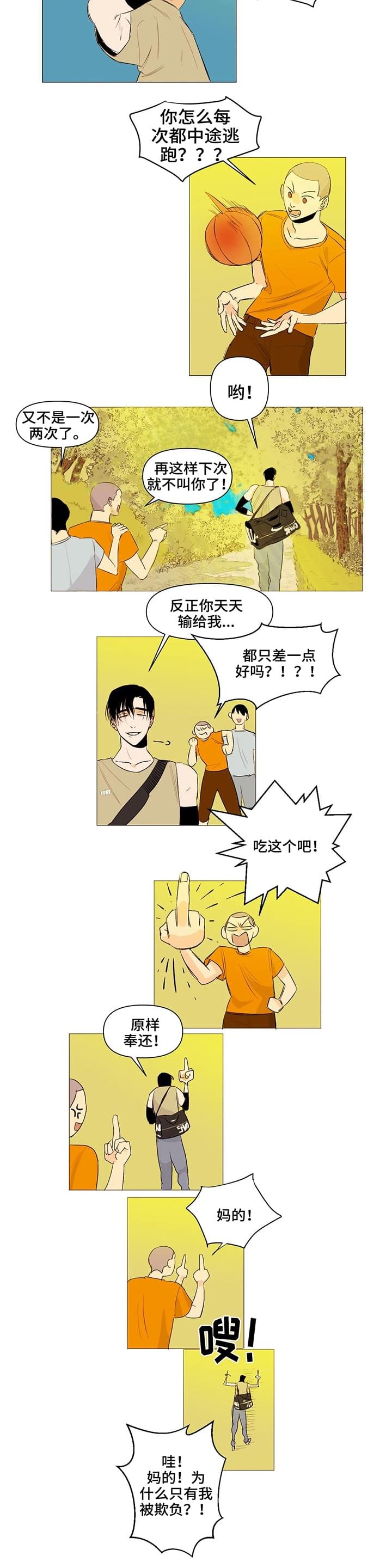 第1章：喜欢