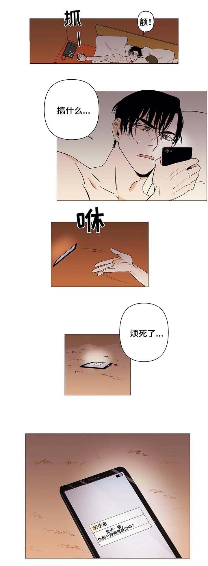 第1章：喜欢