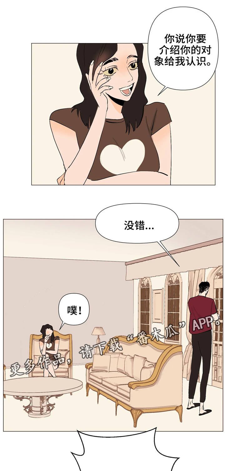 第11章：真面目