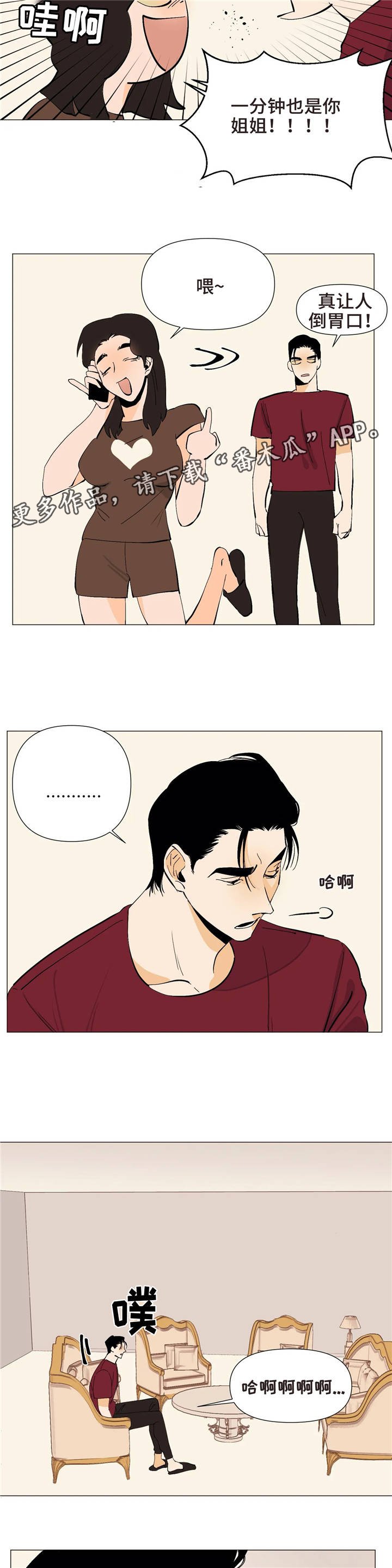 第11章：真面目