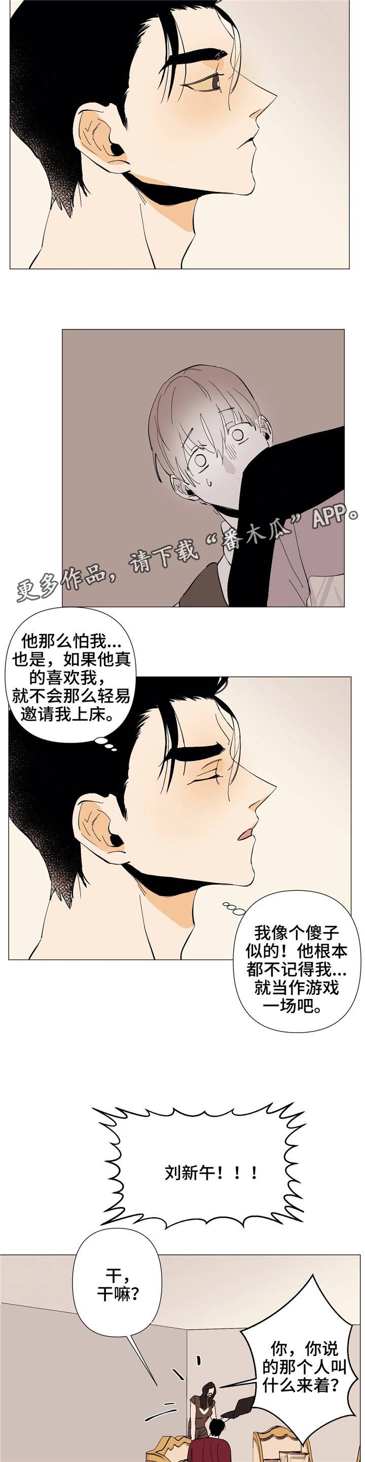 第11章：真面目