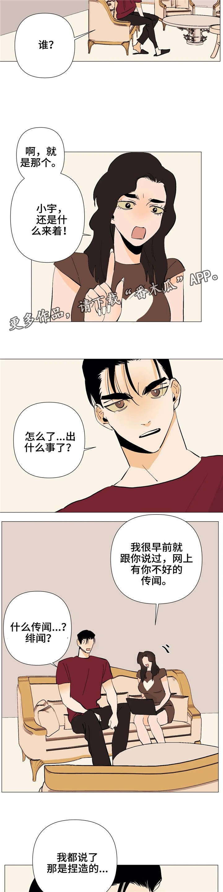 第11章：真面目
