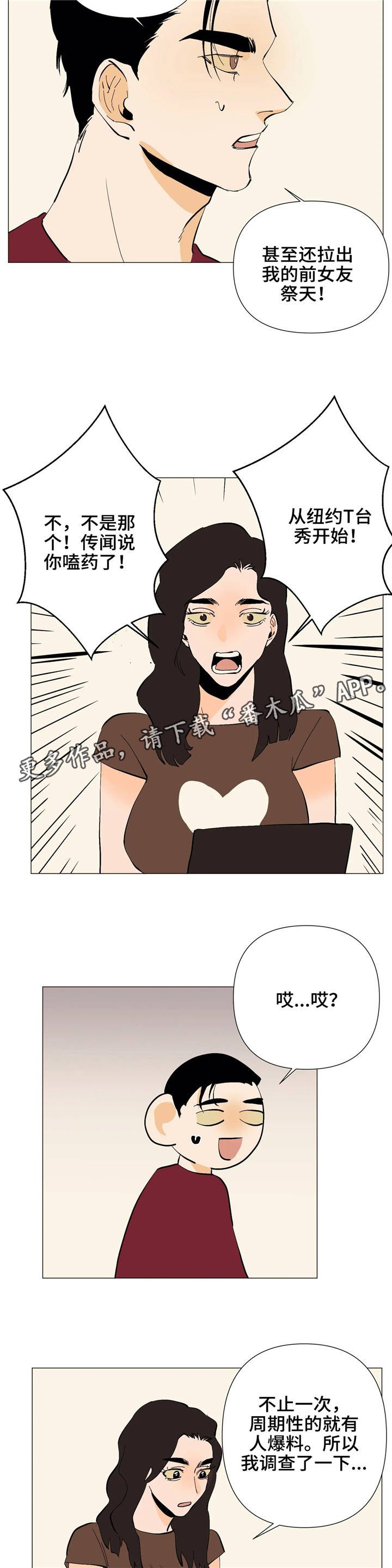 第11章：真面目