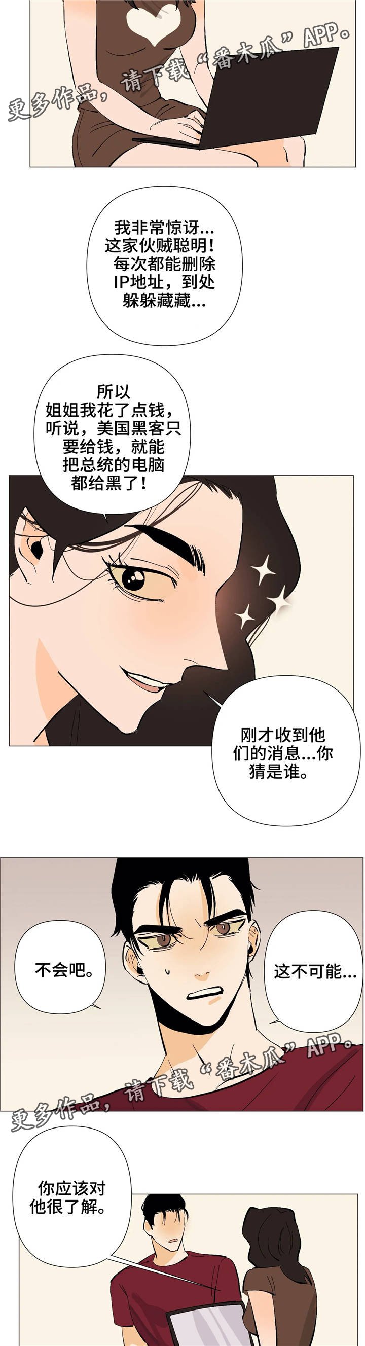 第11章：真面目