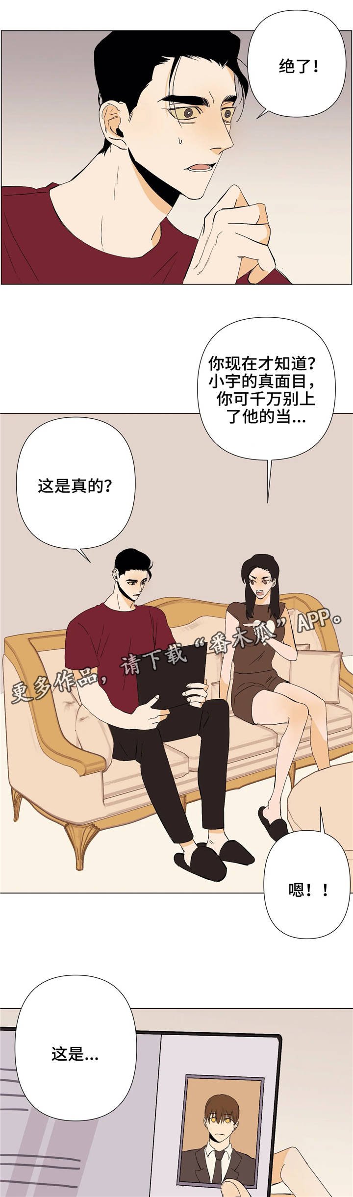 第11章：真面目