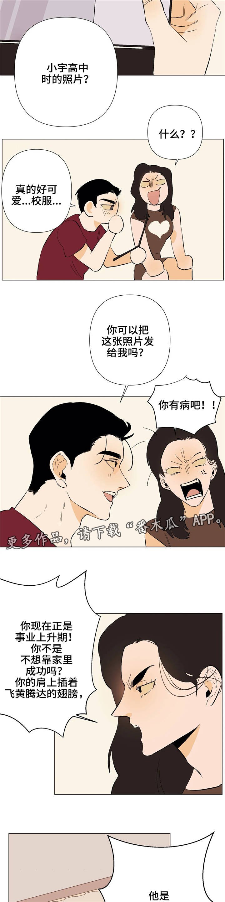 第11章：真面目