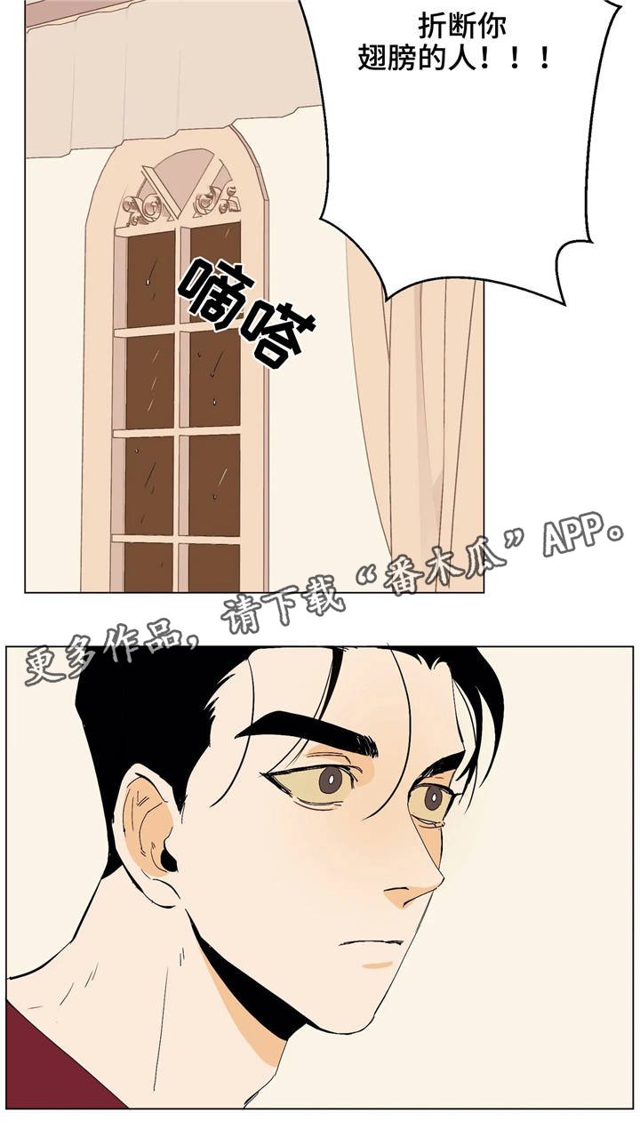 第11章：真面目