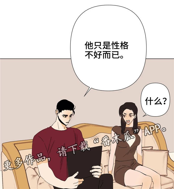 第11章：真面目