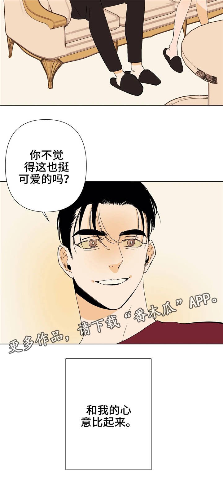 第11章：真面目