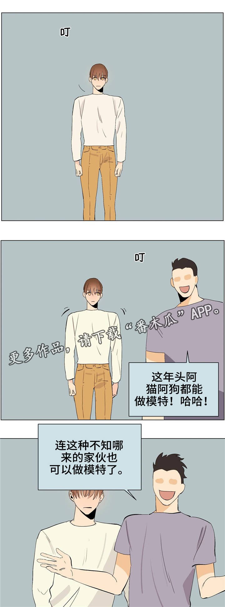 第12章：上钩了
