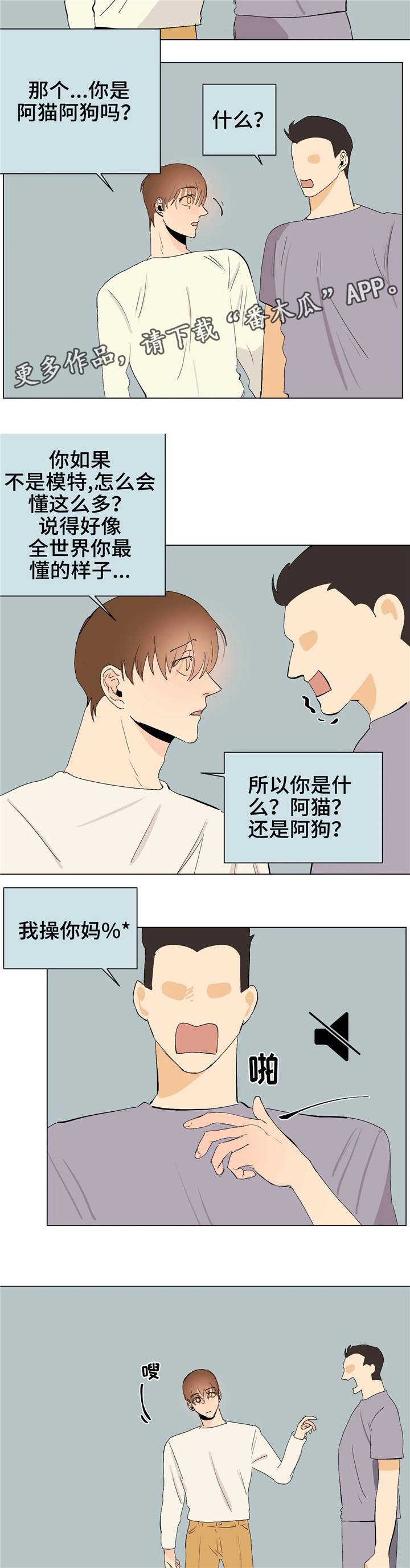 第12章：上钩了