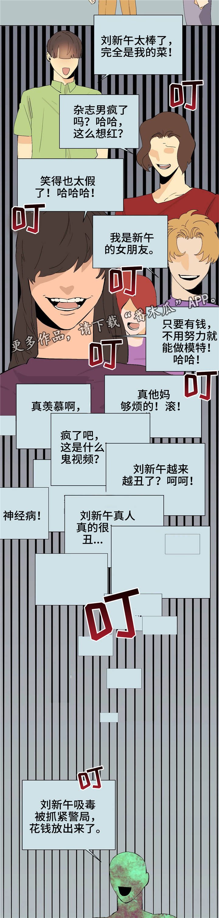 第12章：上钩了
