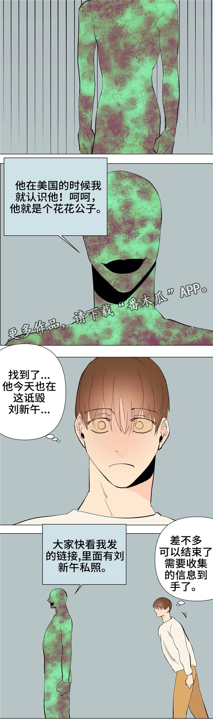 第12章：上钩了