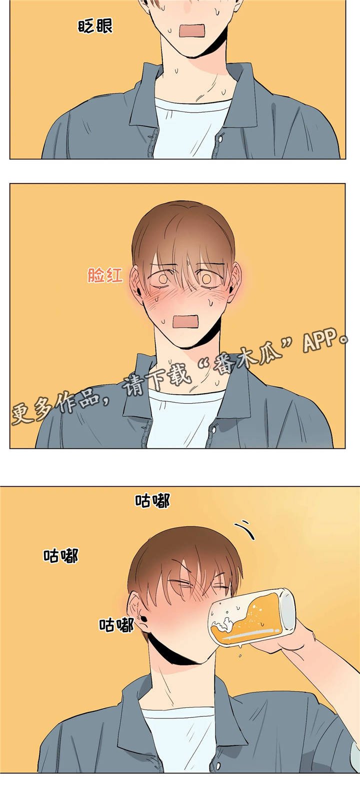 第12章：上钩了