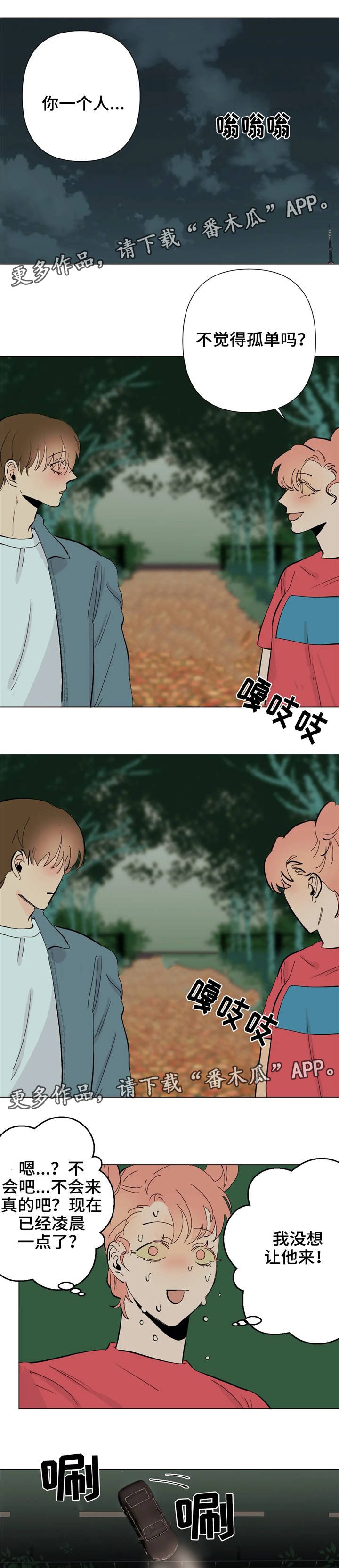 第14章：吻