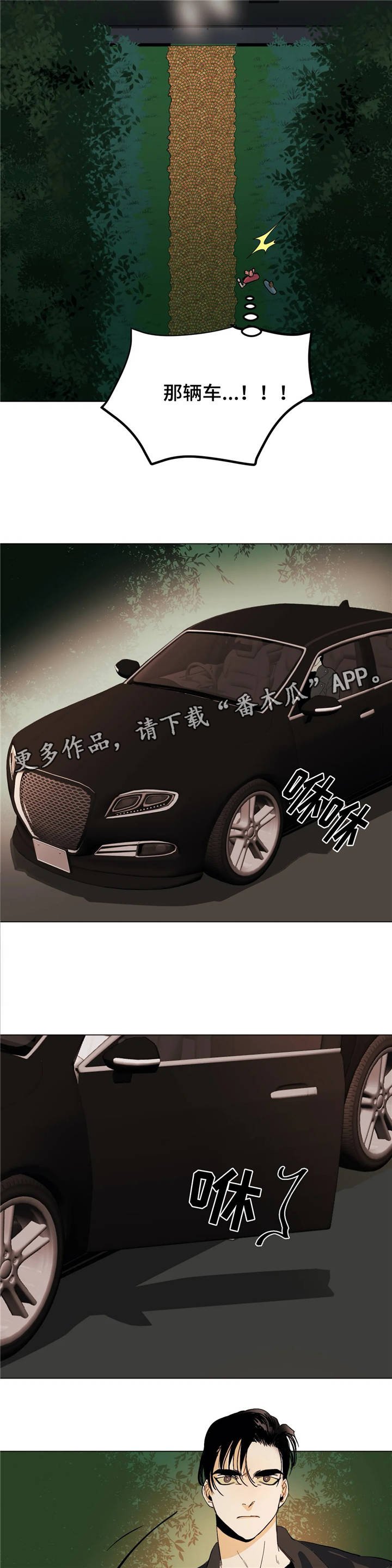 第14章：吻